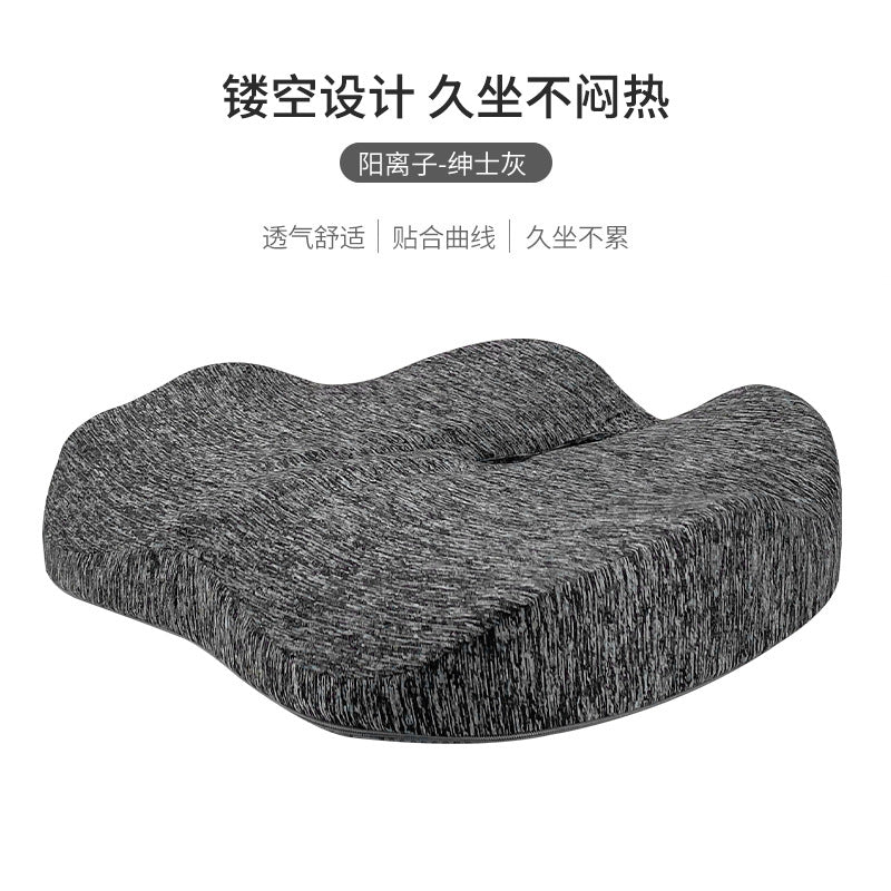 Comfort seat - cuscino ergonomico in memory foam