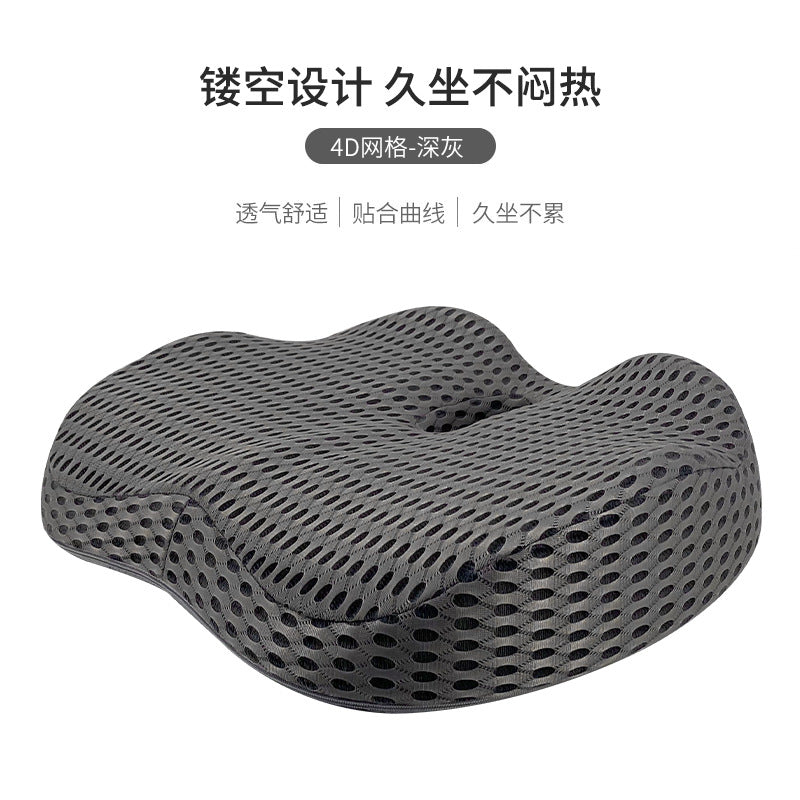 Comfort seat - cuscino ergonomico in memory foam