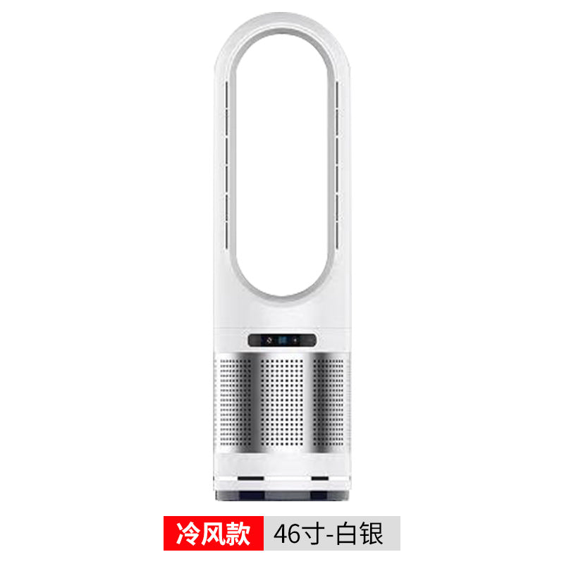 CoolNova - Bladeless tower fan