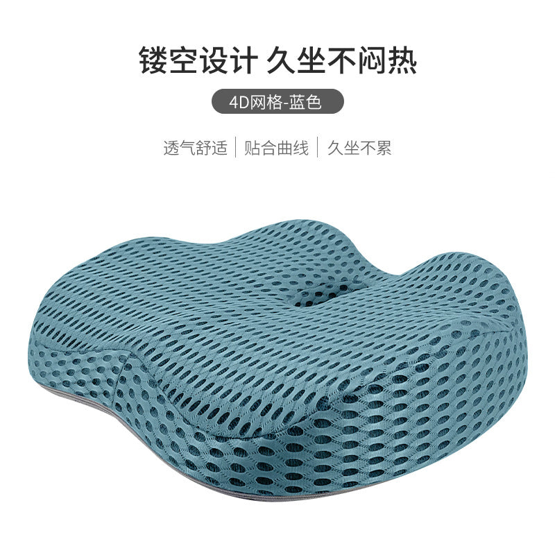 Comfort seat - cuscino ergonomico in memory foam
